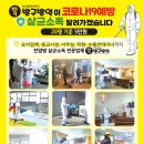 수야상회 이미지