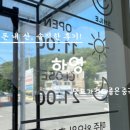 현대모닝공인중개사사무소 | 경기도 광주시 신현동 중국집 찐맛집 하영 해물짬뽕 짜장면 찹쌀탕수육 솔직후기