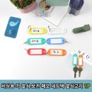 비상열쇠 - 양주시 송랑로 223 | 비상열쇠
