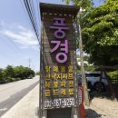 대부도 파란하늘 이미지