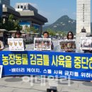 조해영농장 이미지