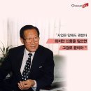정주영 카카오 검색결과