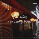 상하이다이닝 | 부산 초읍 상하이다이닝 방문후기 어린이대공원 근처 맛집