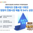 큰시장흑염소 이미지