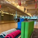 아리아요가 사가정점 이미지