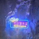 자수정동굴나라 | 부산 울산 여행지 추천 아이랑 자수정동굴나라 다녀온 솔직후기