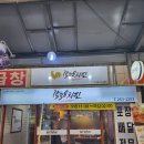 1538치킨 이미지