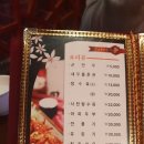 내포신교동짬뽕