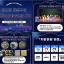 정선5일장 공연장 옆(시장3) | 정선시장 5일장 점심식사 정선아우라지 아라리촌 2km 토슨트투어 뗏꾼 공연