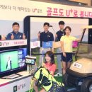 평창유플러스 이미지