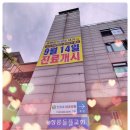 숨편한인광호내과의원 이미지