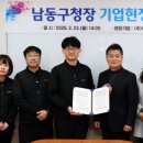에스알테크놀로지 엔디엔뉴스