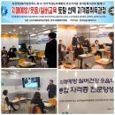 실버놀이지도사(자격증과정) 이미지