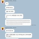 안동 맘모스제과와 정도너츠 2곳 방문해 본 후기 (정도너츠 승)