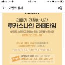 루카스커피 이미지