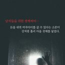 모골식당 | 오래된 공장 마을, 그곳에선 밤마다 무슨 일이?