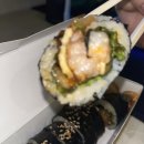 담돈삼겹김밥 | 부산 해운대 맛집 담돈삼겹김밥 내돈내산 후기