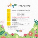 놀작아이소리미술교습소