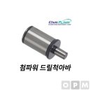 첨
