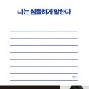 베리심플 이미지