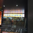 가산동 2013 이미지