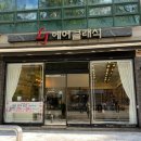 엘제이헤어클래식 이미지