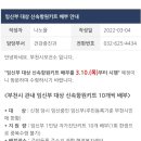 괴안동 행정복지센터 이미지