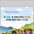 아이들세상어린이집 이미지