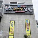 정담아김밥 | [서귀포 맛집] 오는정김밥 예약 성공 후기와 포장 꿀팁 정리