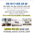 뉴수도정형외과의원 이미지