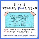 오렌즈 강남대치점 | 05. 아니 이렇게나 알차고 즐거운 한 주를 보낼 수 있다니 감사할따름이다 | 내 안의 기쁨이 가득한 한...