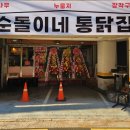 신반포로47길 33-6 이미지
