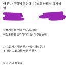 별안간