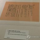 청산리 이미지