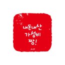 은정감자탕&돼지국밥 수성점 이미지