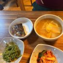 가정식 백반 이미지