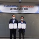 그린축산 이미지
