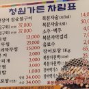청원가든 | 고창 선운산 11.9km 원점회귀 겨울 산행 후기/수리봉·천마봉·도솔암 그리고 선운사까지 제대로 걷다