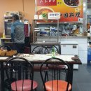 낙동반점 이미지