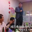 세진축산 이미지