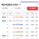 봄봄부동산중개사무소 이미지