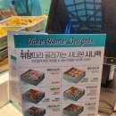시나본 - 천안시 서북구 불당21로 65 | 시나본