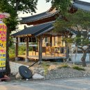 이평한옥설렁탕 이미지