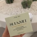 네이처 잉크 | 미백크림 추천, 유기농 미나리 카페다므 순미 네이처 크림 후기