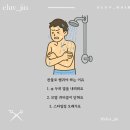 이럽헤어