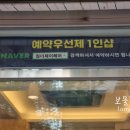 원더제이헤어