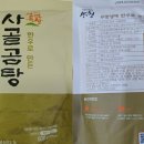 한우곰탕 이미지