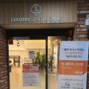 대구리더스치과의원 네이버블로그