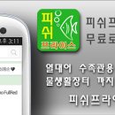 (주)아쿠아테크 이미지