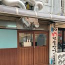 수월풍천장어 이미지